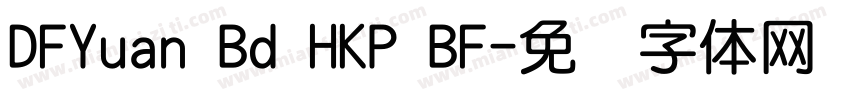 DFYuan Bd HKP BF字体转换
